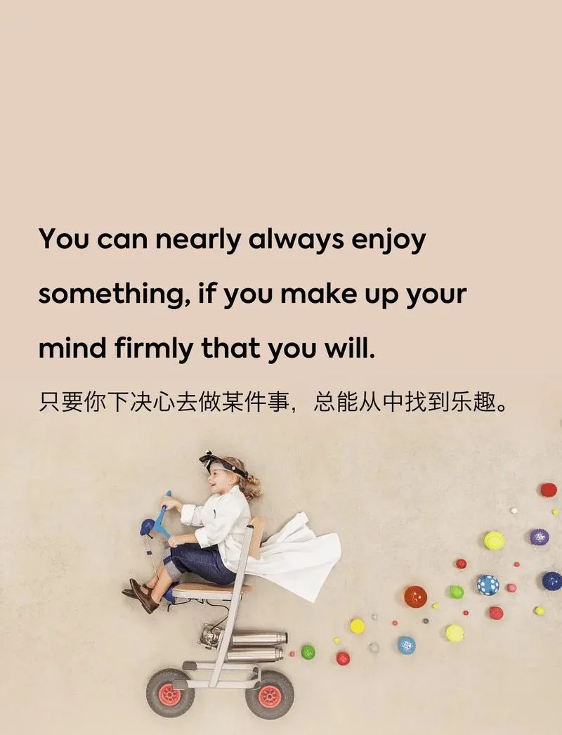 生活感悟短语英文_1
