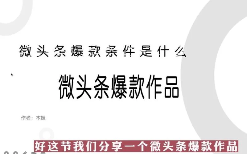 爆款具备有那些条件_2