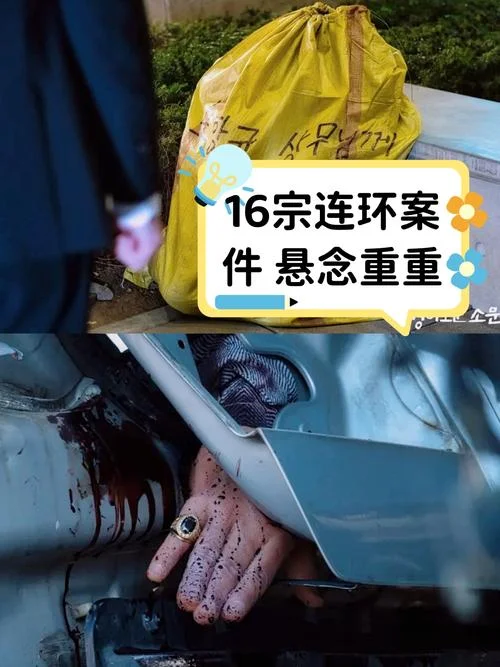 梦见破案找凶手-解梦破案寻凶手