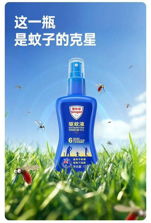 驱蚊水哪个牌子好_2