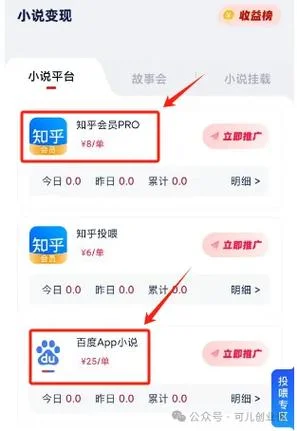 手机快手和微信有赚钱的软件叫什么_1