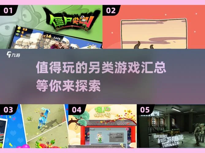 史上最坑爹的小游戏5攻略_2