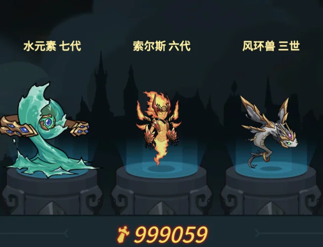 提灯与地下城套装出处_1