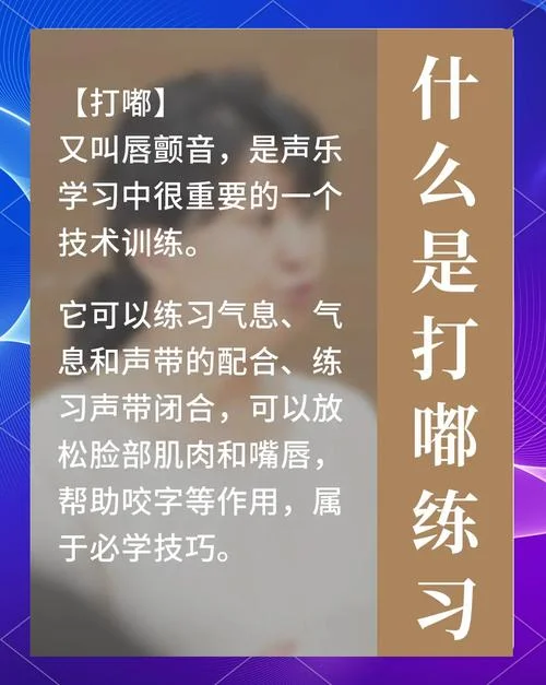练声方法在哪可以学-练声方法何处学