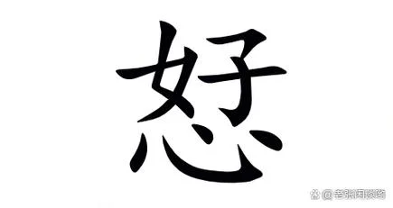 蜣怎么读拼音怎么写_2