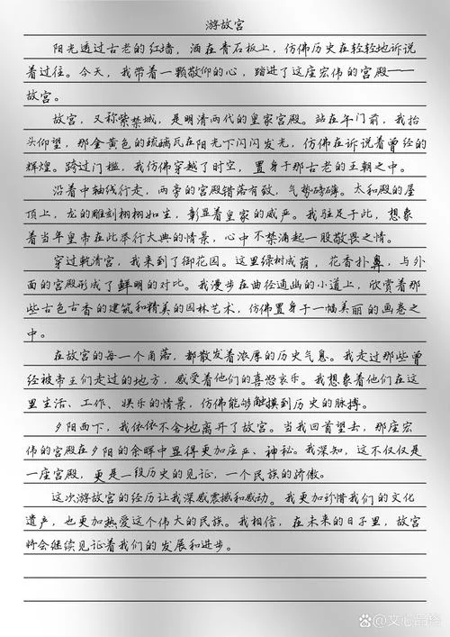 游记怎么写最好_1