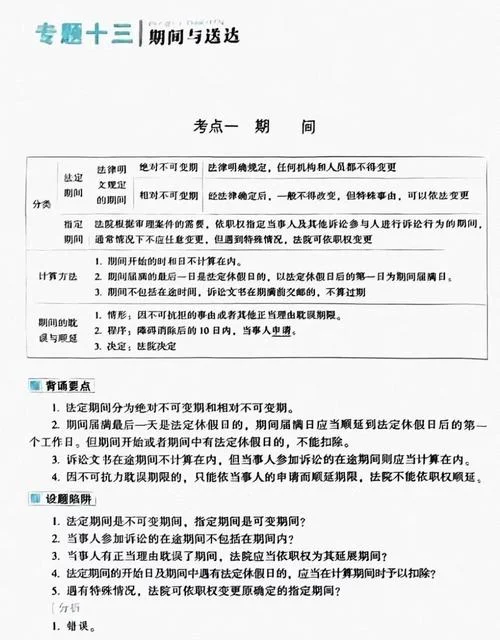 审限变更的条件_1
