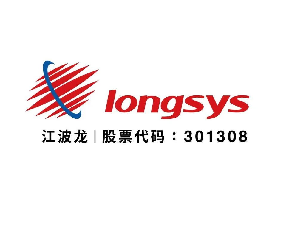 有限公司是英文名什么_2
