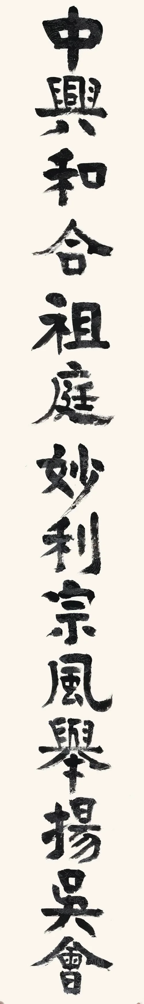 我有正法眼藏出自哪里_2