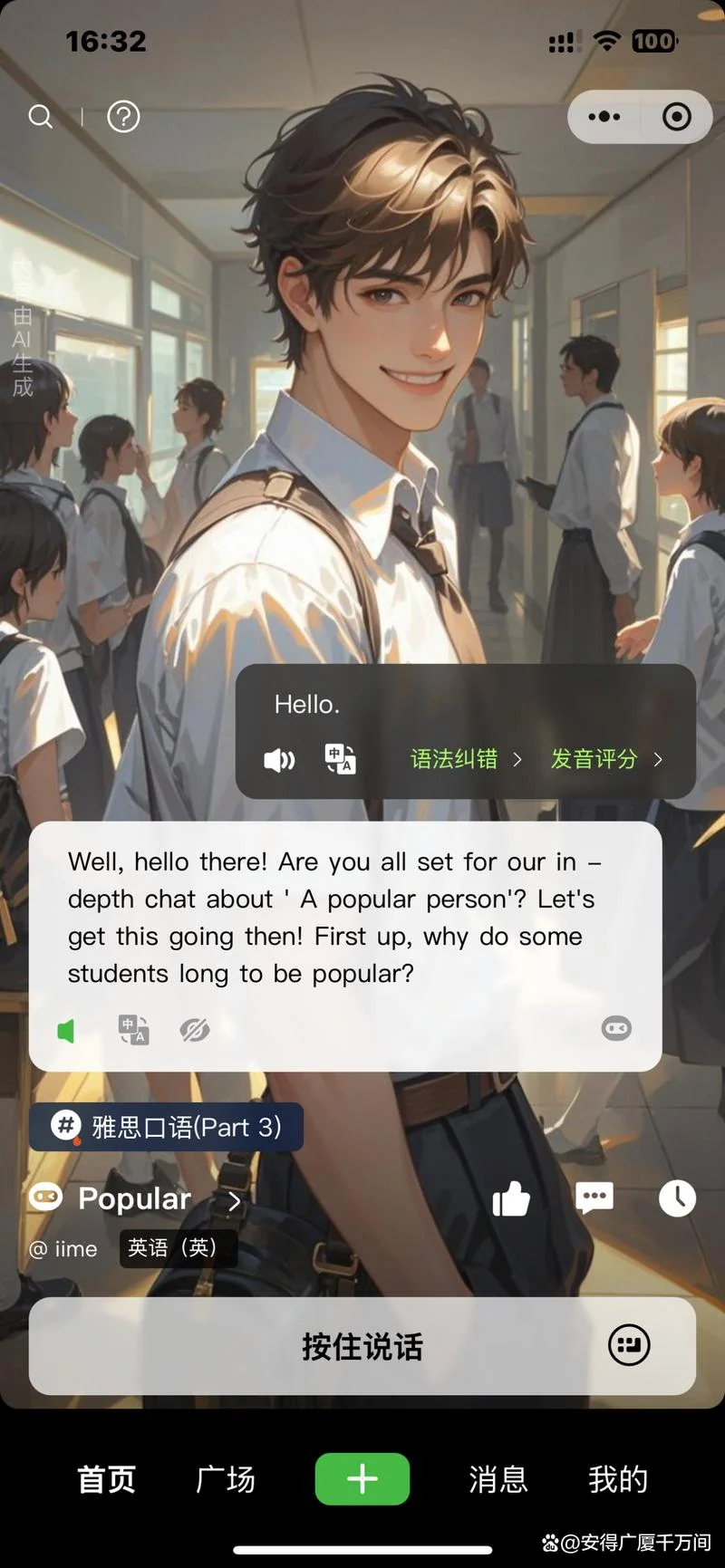 考研英语阅读软件app-考研英语阅读必备