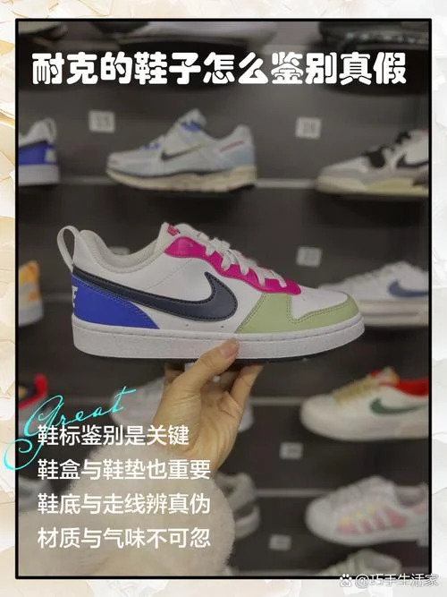 nike官网如何查防伪-查看 Nike 防伪标识