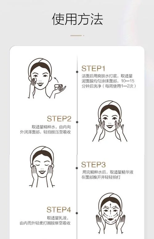 怎么做面部保湿补水_1