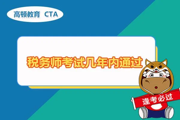 税务师资格证书查询_2