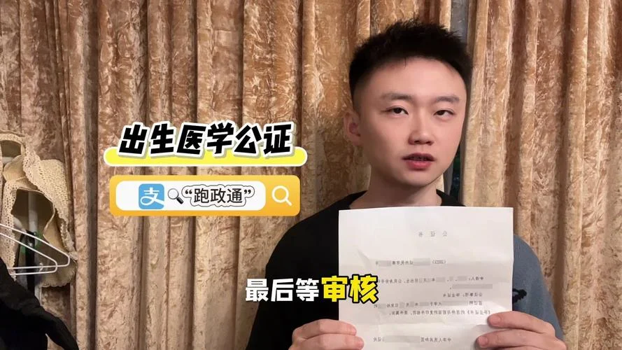 办留学签证需要的公证-留学签证所需公证