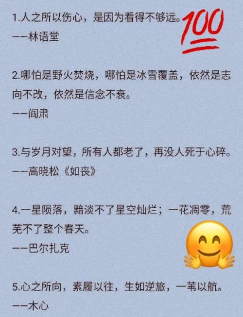 磨难的名言诗句出处-磨难名言诗句出处