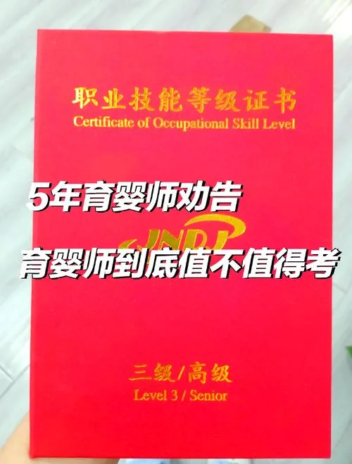 育婴师报考条件书籍_1