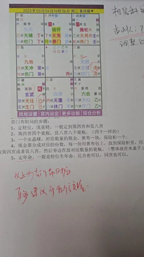 如何查漏财习惯_1