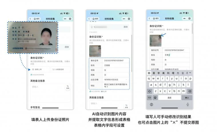 如何通过身份证查学历-身份证查学历查询