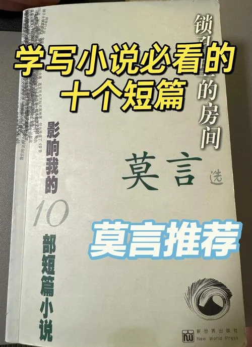 中国现代文学史上第一部短篇小说集是_2