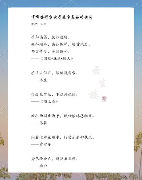诗句表达的情感公式-情感表达公式