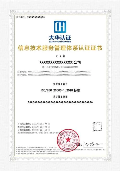 大数据分析认证_2