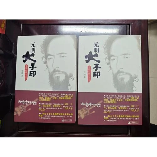 大手印实修心髓读后感-大手印实修读后感