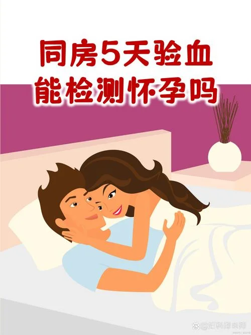 在哪里可以验血查男女_1