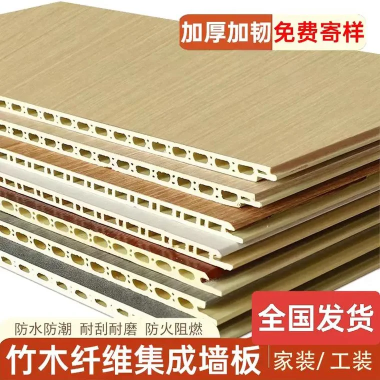 集成墙板每平方多少钱-集成墙板价格每平米