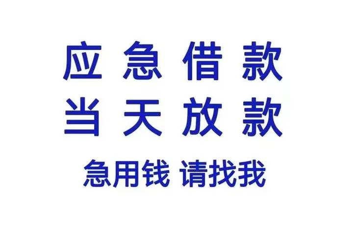 空放贷款怎么做_1
