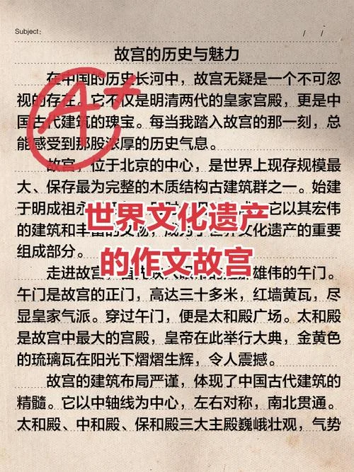 世界历史51集解说词-世界历史 51 集解说词