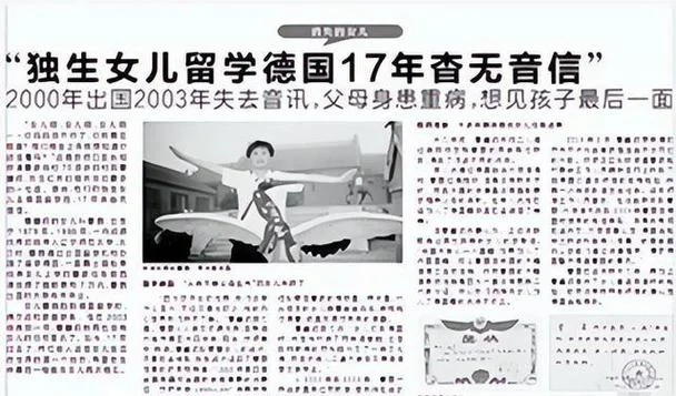 德国留学失败多吗-德国留学失败率高