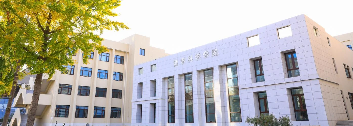 北京大学数学系考研_1