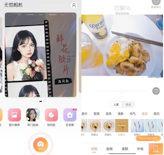 麦子考研app_1