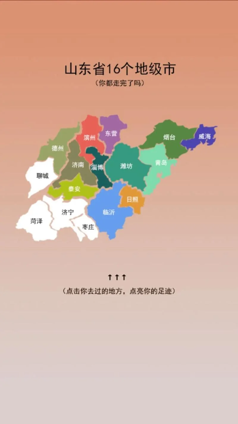 菏泽到青岛多少公里啊_2
