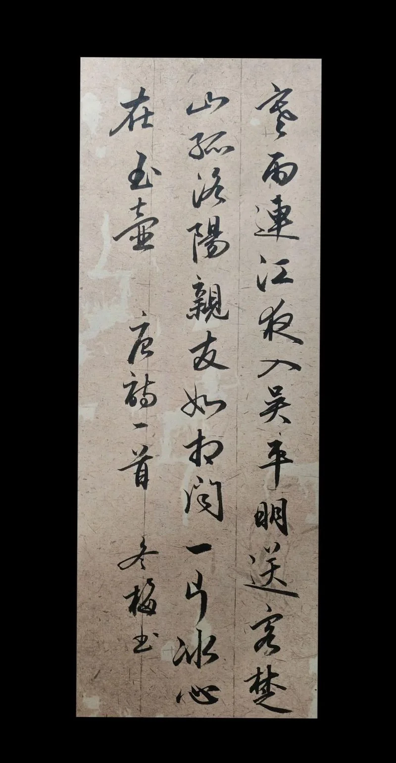 洛阳亲友如相问的下一句是什么_2
