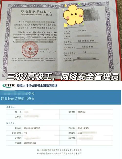 证书网查_1