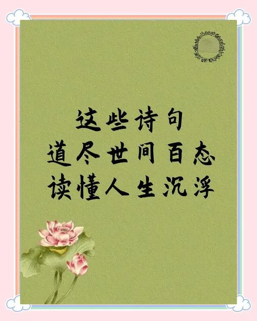说的有道理图片大全_1