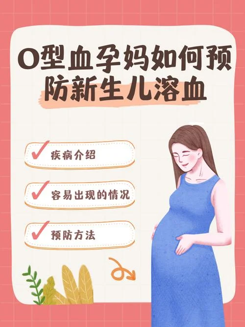 什么是溶血症治疗_1