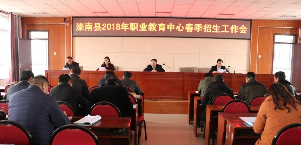 滦南县教育信息网成绩_1