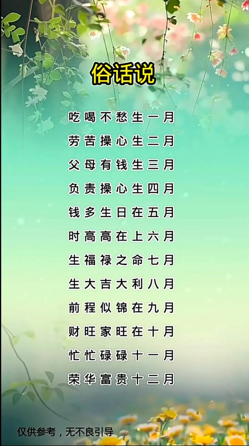 2001年5月5日什么命-5 月 5 日 2001 年命