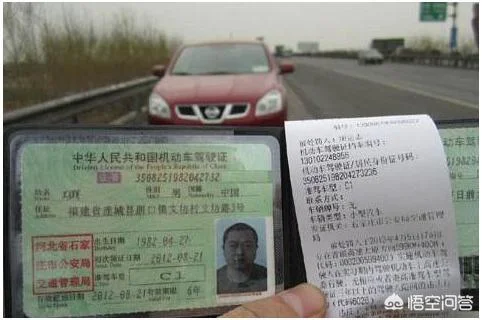 怎么查驾驶证有没有下来_1