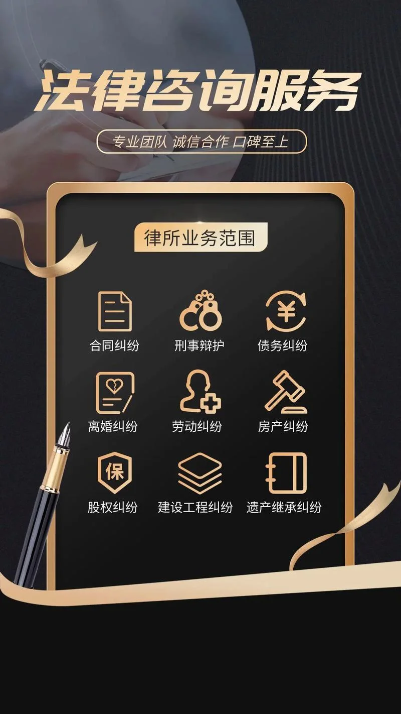 开法律咨询公司条件_2