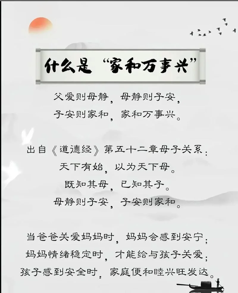父女情感语录与感悟-父女情感悟语录