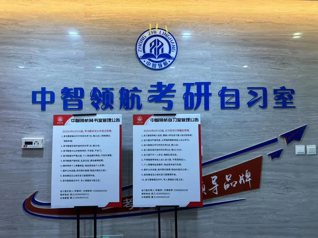 潍坊考研机构报名_2