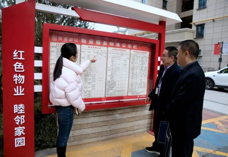 甘肃省物业公司哪家好_1