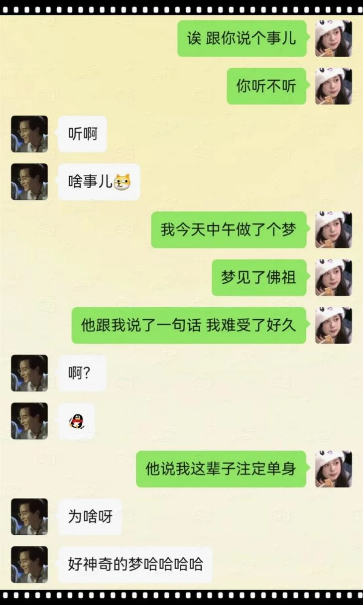 梦到crush和别人在一起什么意思_1