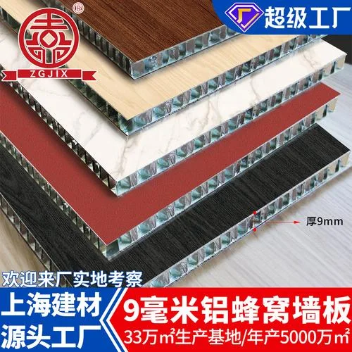 隔断墙板多少钱1个平方_1