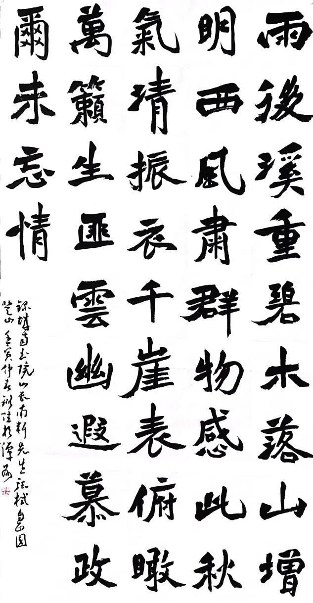 2019书法考研_2