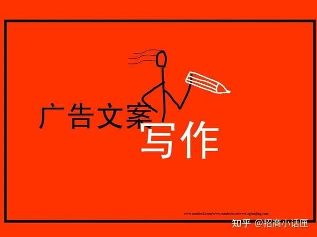 文案好策划好_2