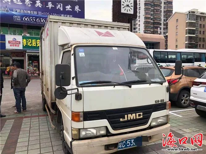 货运资格证怎么查-货运资格证查询方法